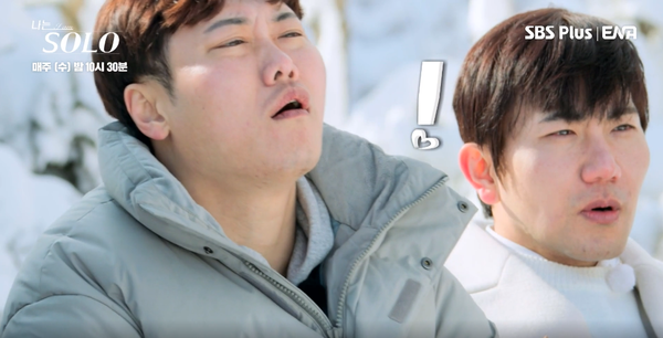 올해 40살인 여성이 갑자기 '나는 솔로' 출연 결심한 계기는 한 번도 들어본 적 없지만, 진심으로 응원하고 싶다