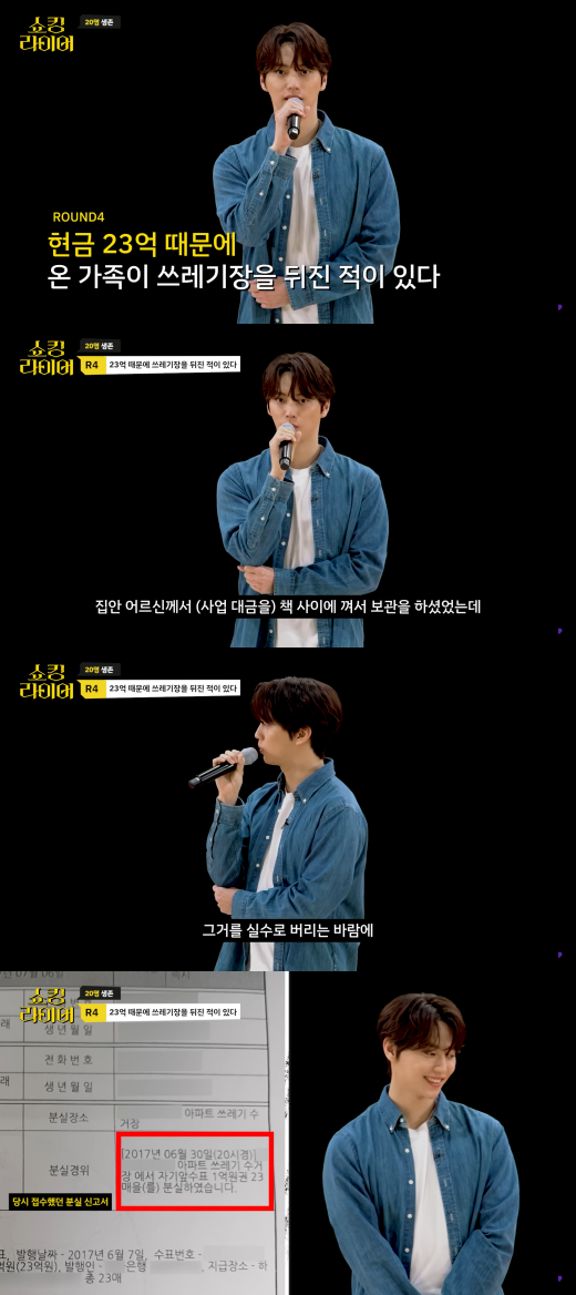 정현규.&nbsp;ⓒPixid 유튜브 캡처