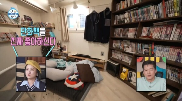 21일 MBC 예능 프로그램 '나 혼자 산다' 선공개 영상 장면 ⓒMBC