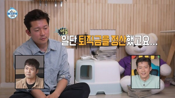 21일 MBC 예능 프로그램 '나 혼자 산다' 선공개 영상 장면 ⓒMBC