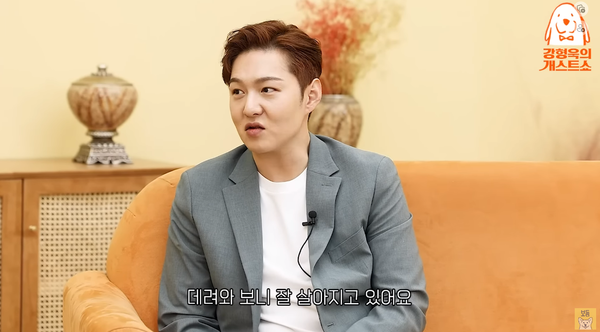 22일 유튜브 채널 '강형욱의 보듬TV'-'강형욱의 개스트쇼' 영상 장면 ⓒ강형욱의 보듬TV