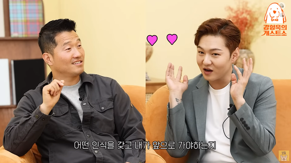 22일 유튜브 채널 '강형욱의 보듬TV'-'강형욱의 개스트쇼' 영상 장면 ⓒ강형욱의 보듬TV