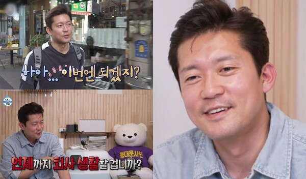 지난 21일 MBC 예능 프로그램 '나 혼자 산다' 방송 장면 ⓒMBC