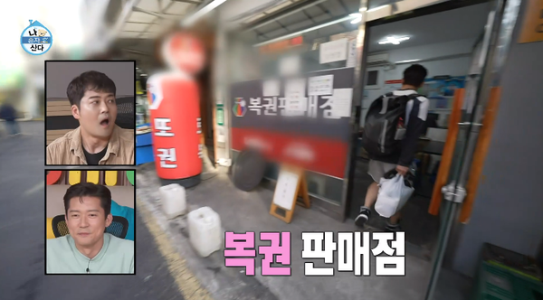 지난 21일 MBC 예능 프로그램 '나 혼자 산다' 방송 장면 ⓒMBC