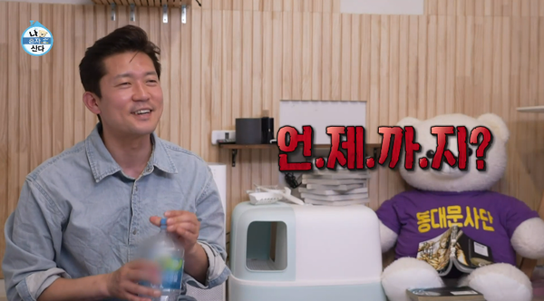 지난 21일 MBC 예능 프로그램 '나 혼자 산다' 방송 장면 ⓒMBC