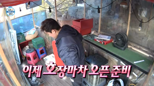 지난 21일 MBC 예능 프로그램 '나 혼자 산다' 방송 장면 ⓒMBC