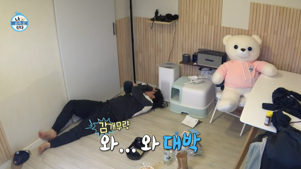 지난 21일 MBC 예능 프로그램 '나 혼자 산다' 방송 장면 ⓒMBC