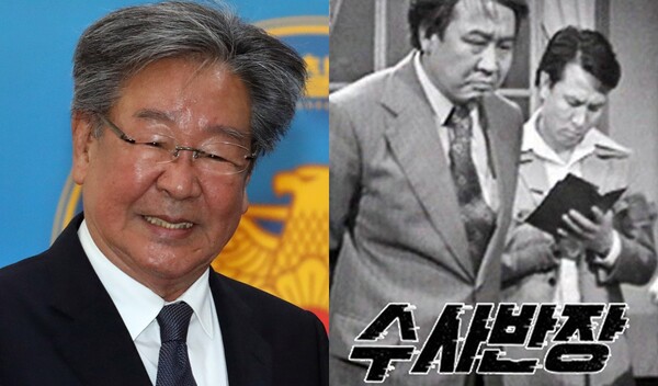 배우 최불암(좌), MBC 드라마 '수사반장' 포스터(우) ⓒ뉴스1/MBC&nbsp;