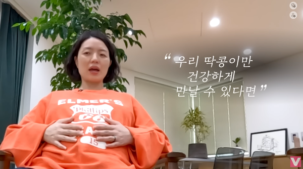 26일 유튜브 채널 비보티비에 올라 온 영상 화면 ⓒ비보티비