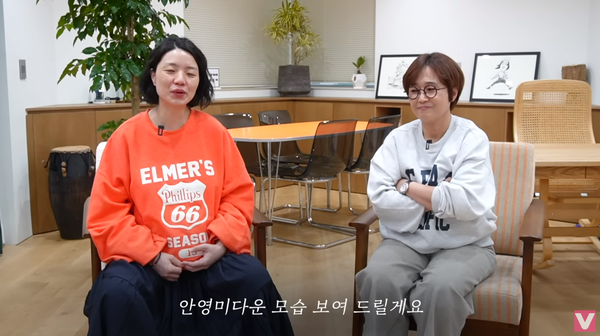 우리 딱콩이만 건강하면 돼 안영미가 임신 이후 달라진 마음가짐을 고백했는데 갑자기 우리 엄마가 생각나서 눈물이 핑 돈다(비보티비)