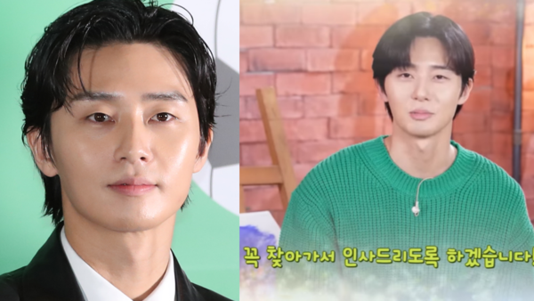 사람을 찾습니다 박서준이 '6년 전 마주쳤던 팬'을 지금까지 애타게 찾는 건, 진짜 빵 터지는 이유에서다