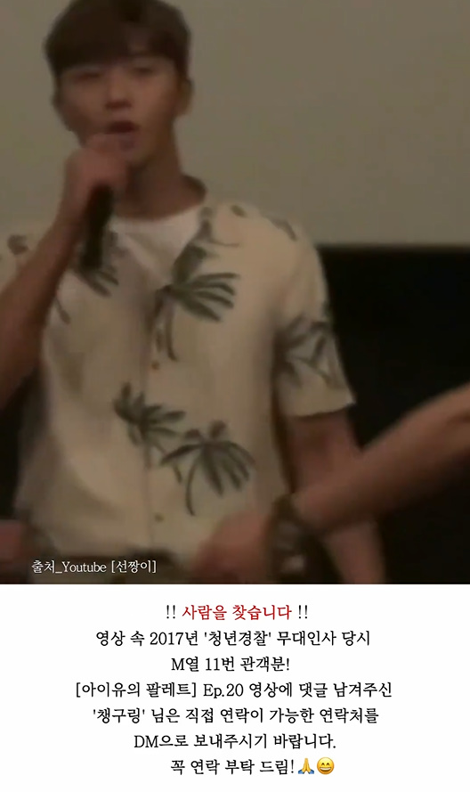 박서준 소속사 공식 SNS에 올라온 게시글.&nbsp;ⓒ인스타그램