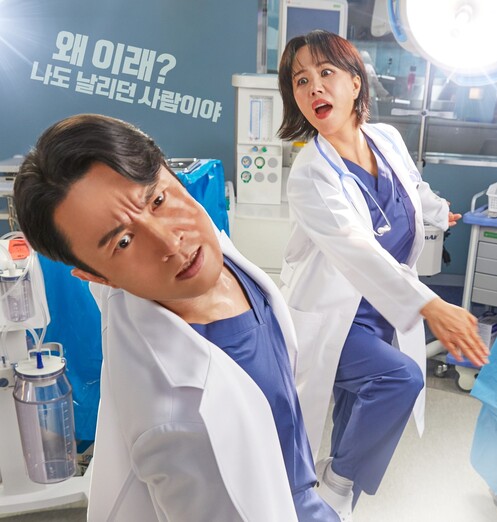 '닥터 차정숙' 포스터. ⓒJTBC '닥터 차정숙'