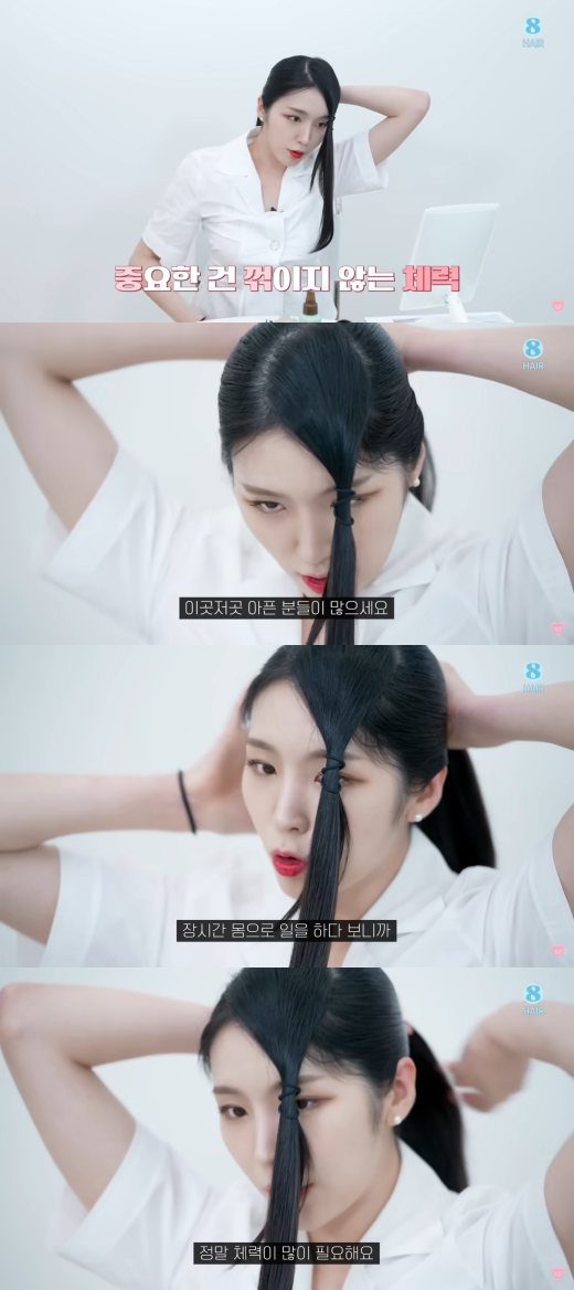 성해은. ⓒ유튜브 '해피해은'