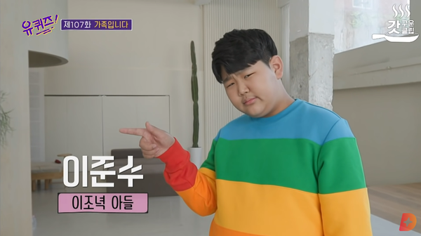 벌써 키가 189cm 찍어버렸다는 '이종혁 아들' 17살 이준수의 놀라운 근황이 공개됐다(사진)