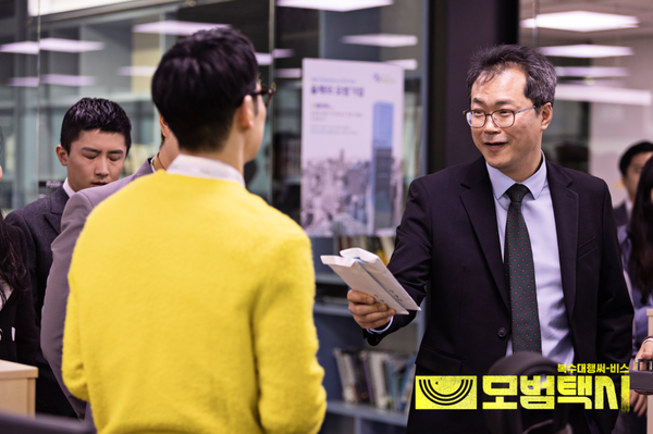 '모범택시' 스틸컷. ⓒSBS