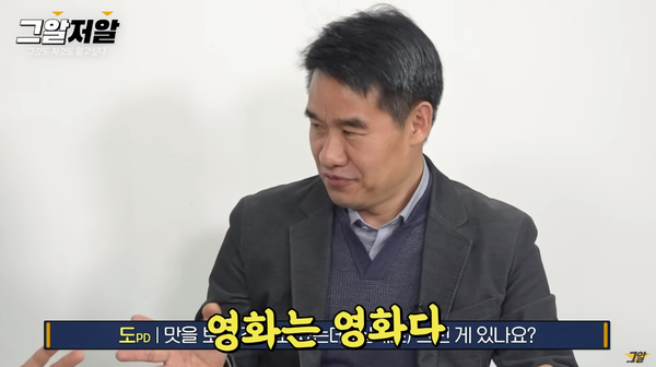 '마약 찍어 먹는 경찰들, 진짜 그래?' 현직 수사관이 영화는 영화다라며 공개한 현장은 우리의 예상을 싹 뒤집는다