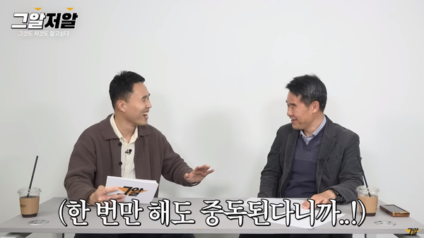 '마약 찍어 먹는 경찰들, 진짜 그래?' 현직 수사관이 영화는 영화다라며 공개한 현장은 우리의 예상을 싹 뒤집는다