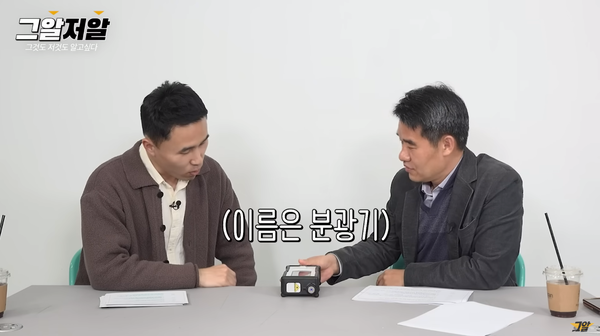 '마약 찍어 먹는 경찰들, 진짜 그래?' 현직 수사관이 영화는 영화다라며 공개한 현장은 우리의 예상을 싹 뒤집는다