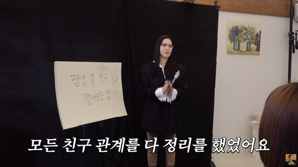 유튜브 채널 'A급 장영란'에서 3일 공개된 영상 장면 ⓒA급 장영란