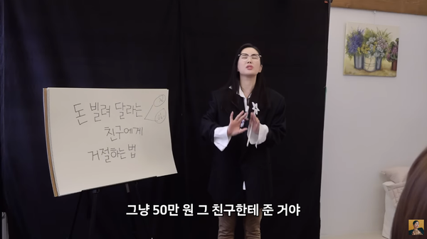 유튜브 채널 'A급 장영란'에서 3일 공개된 영상 장면 ⓒA급 장영란