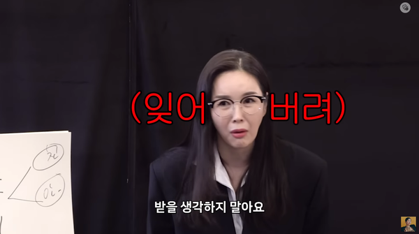 유튜브 채널 'A급 장영란'에서 3일 공개된 영상 장면 ⓒA급 장영란