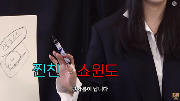 유튜브 채널 'A급 장영란'에서 3일 공개된 영상 장면 ⓒA급 장영란