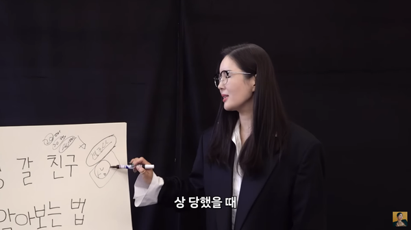 유튜브 채널 'A급 장영란'에서 3일 공개된 영상 장면 ⓒA급 장영란