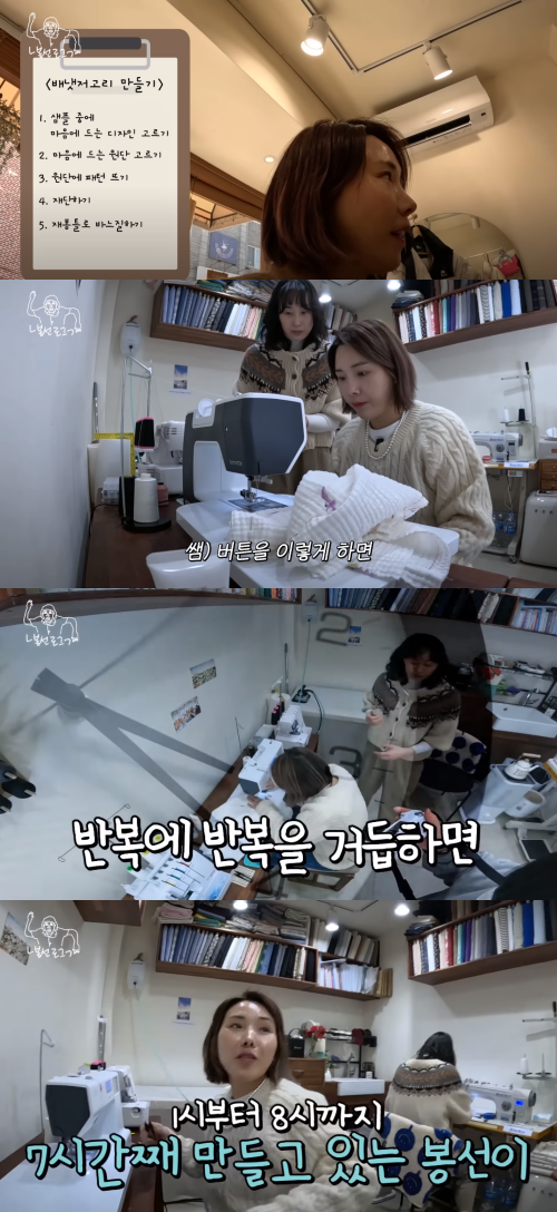 안영미 출산 선물로 직접 만든 배냇저고리 건넨 신봉선.&nbsp;ⓒ유튜브 채널 'ㄴ신봉선ㄱ'