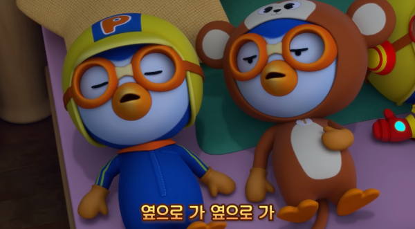 뽀롱뽀롱 뽀로로&nbsp;ⓒ유튜브 채널 '뽀로로'