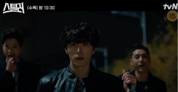 드라마 '스틸러' 속 이태희.&nbsp;ⓒtvN