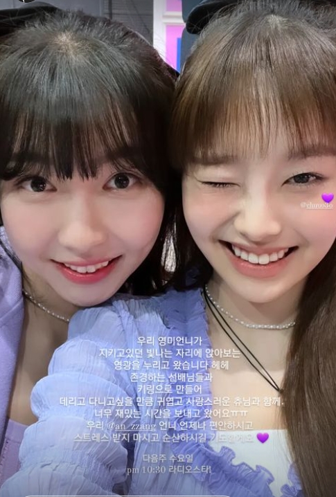 “스트레스…” 7월 출산 위해 ‘라디오스타’ 잠정 하차한 안영미에 스페셜 MC 맡은 주현영이 건넨 말은 참 다정하고 동글동글하다