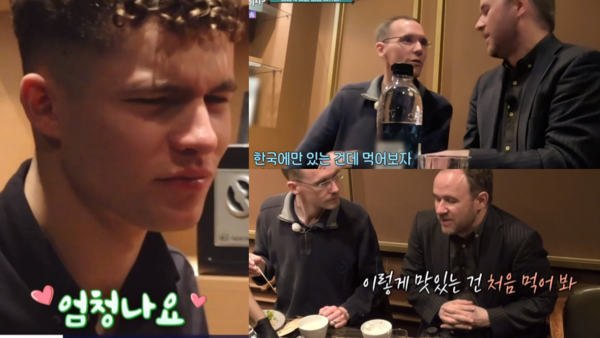 한국 여행 온 스위스 가족.&nbsp;ⓒMBC에브리원