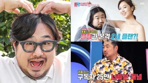 강재준/'동상이몽2_너는 내 운명' 캡처. ⓒ뉴스1/SBS