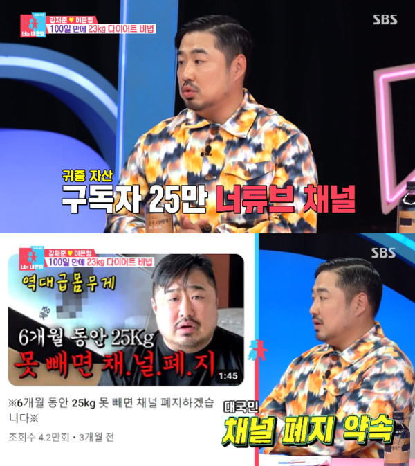 이렇게까지??&nbsp;ⓒSBS