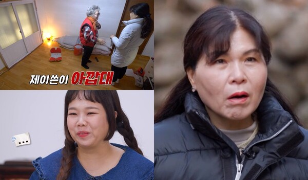 &nbsp;15일 방송된 ENA '효자촌2' 방송 장면 ⓒ ENA&nbsp;