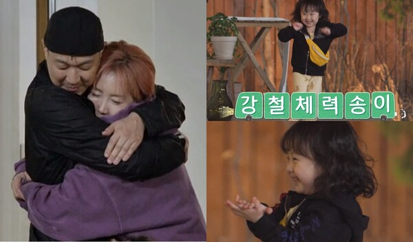 16일 방송된 ENA 예능 프로그램 '하하버스'&nbsp;7회 방송 장면 ⓒENA&nbsp;