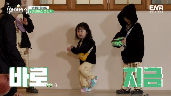 16일 방송된 ENA 예능 프로그램 '하하버스'&nbsp;7회 방송 장면 ⓒENA&nbsp;