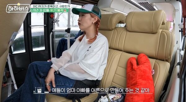 이걸 볼 때 미친다 하하와 별이 딸 하송의 춤을 보고 울컥한 이유는 자식 건강만 생각하는 부모의 마음과 같다(하하버스)
