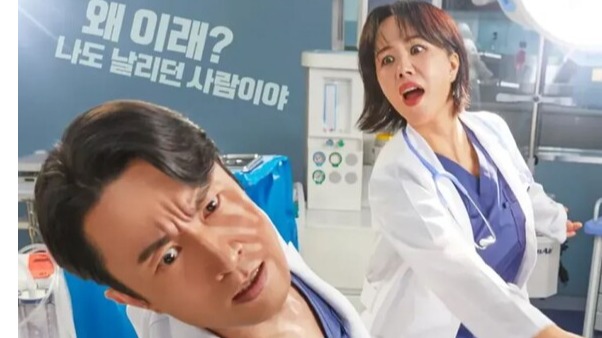 '닥터 차정숙' 드라마 포스터 ⓒJTBC