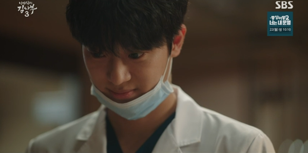 20일 방송된 SBS 드라마 '낭만 닥터 김사부3' 방송 장면 ⓒSBS