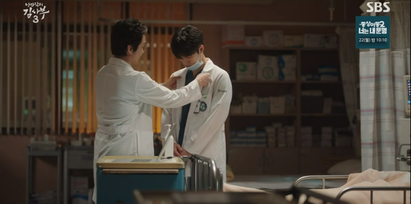 20일 방송된 SBS 드라마 '낭만 닥터 김사부3' 방송 장면 ⓒSBS