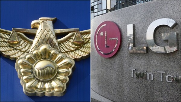 기사와 상관 없는 자료사진(왼), 엘지(LG)전자 사옥(오).&nbsp;ⓒ뉴스1, 연합뉴스&nbsp;