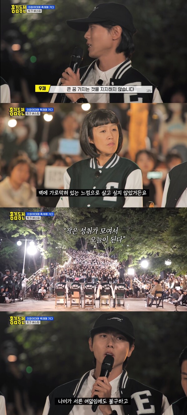 주우재는 작은 성취감을 위해 지금까지도 로봇을 조립하고 있었다. ⓒKBS 2TV ‘홍김동전’