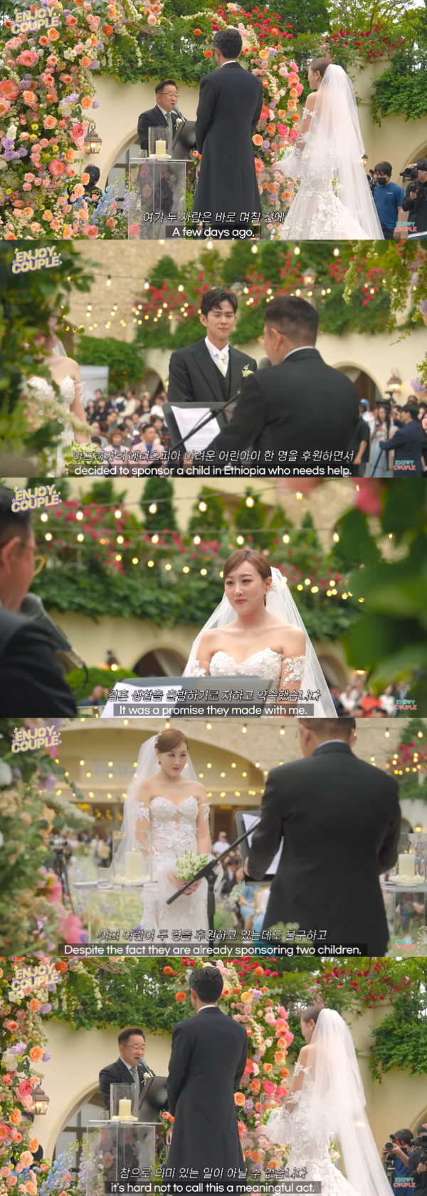 의미 있는 결혼 기념.&nbsp;ⓒ유튜브 채널 '엔조이 커플'