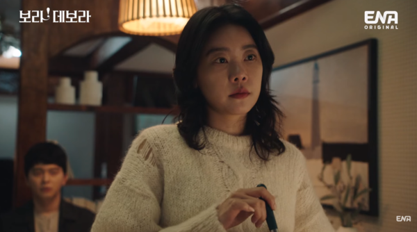 드라마 '보라! 데보라' 속 소진.&nbsp;
