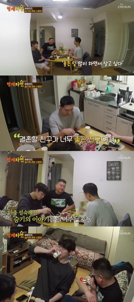 이승기, 강호동, 배인혁. ⓒTV조선 '형제라면'