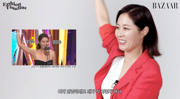 유튜브 채널&nbsp;Harper's BAZAAR Korea에 29일 공개된 인터뷰 영상 장면&nbsp;ⓒHarper's BAZAAR Korea