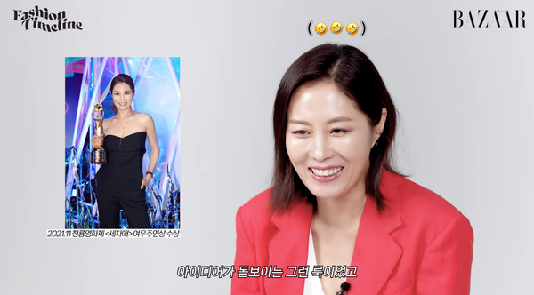 유튜브 채널&nbsp;Harper's BAZAAR Korea에 29일 공개된 인터뷰 영상 장면&nbsp;ⓒHarper's BAZAAR Korea