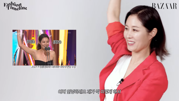 유튜브 채널&nbsp;Harper's BAZAAR Korea에 29일 공개된 인터뷰 영상 장면&nbsp;ⓒHarper's BAZAAR Korea